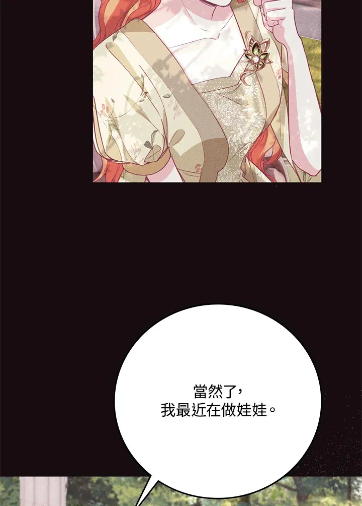 第4话 第44页
