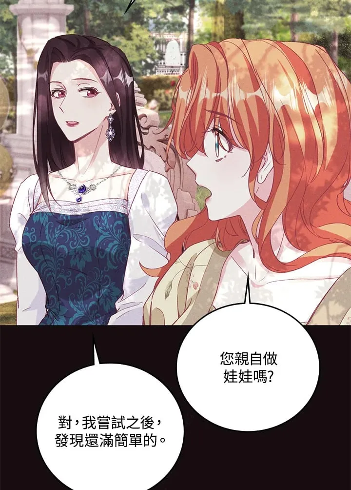 第4话 第45页