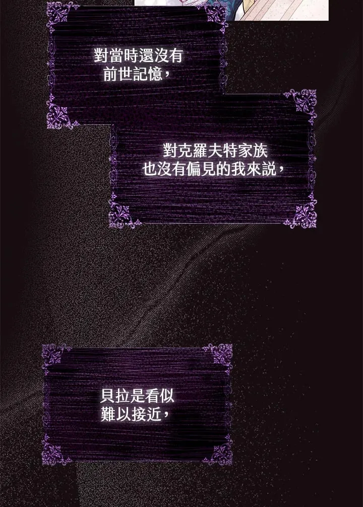第4话 第47页