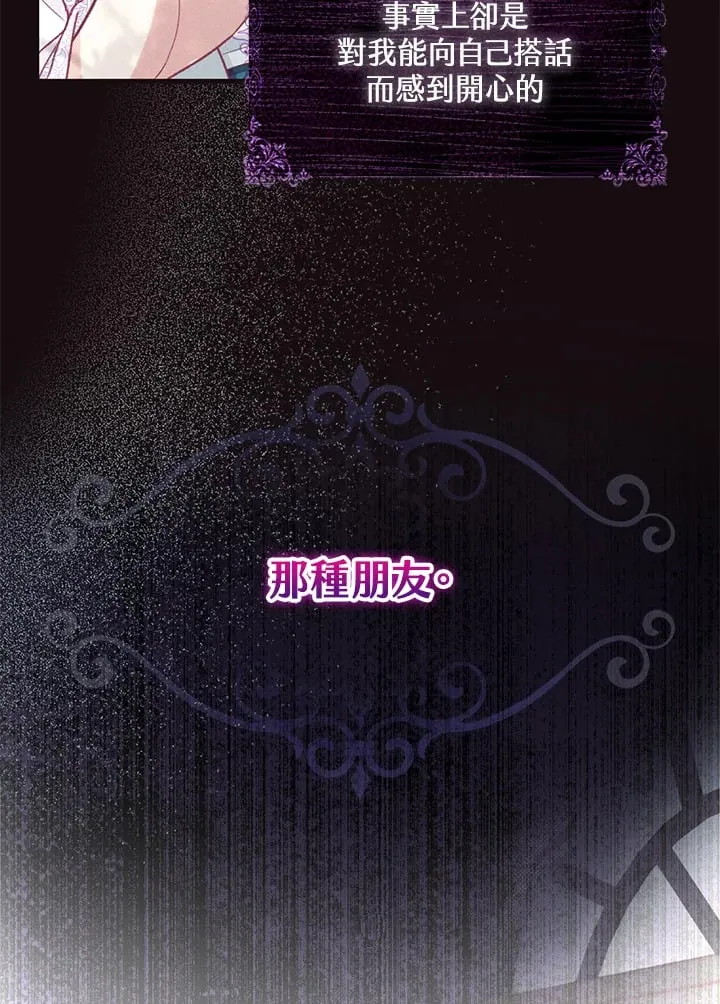 第4话 第49页