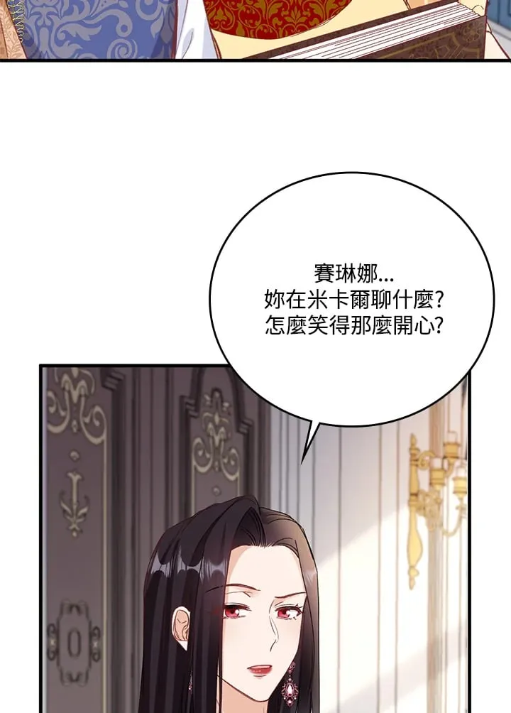 第4话 第51页