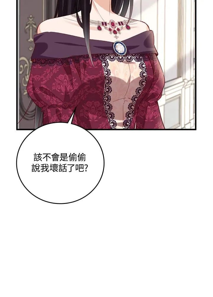 第4话 第52页