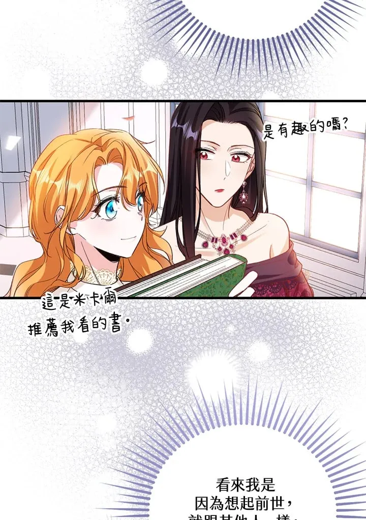 第4话 第55页