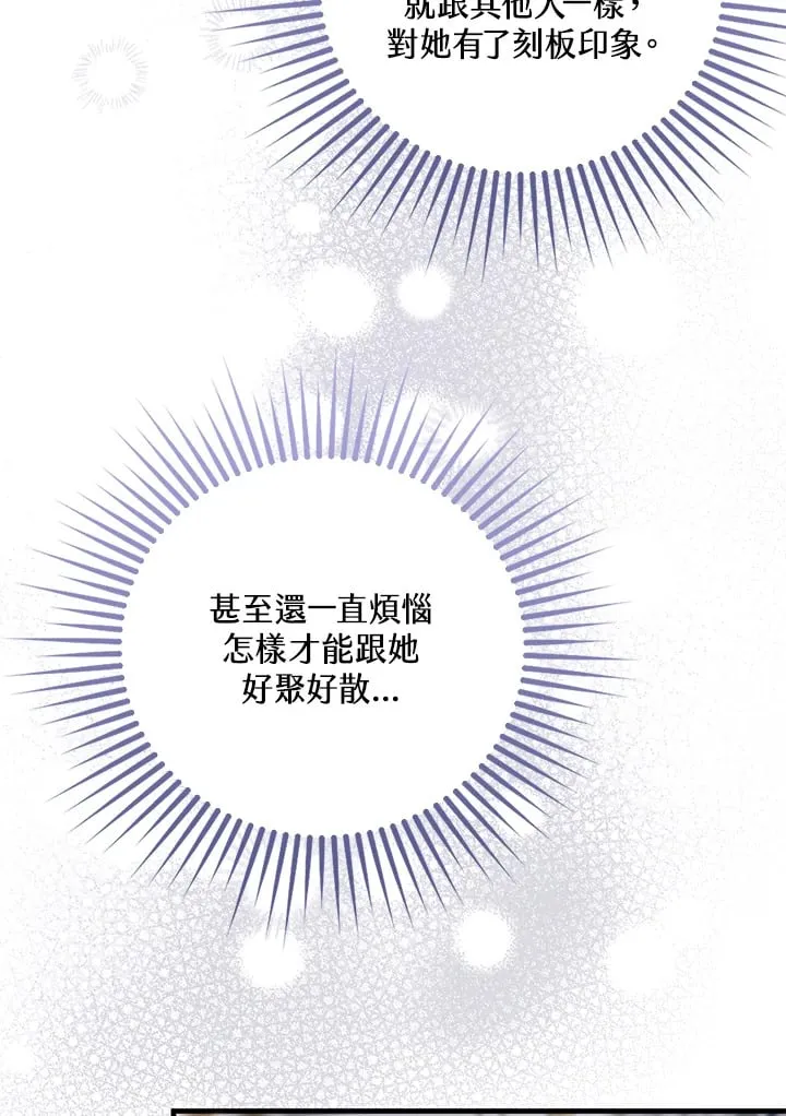 第4话 第56页