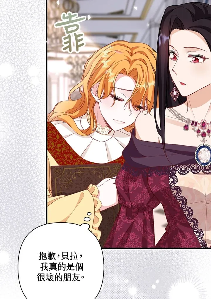 第4话 第57页