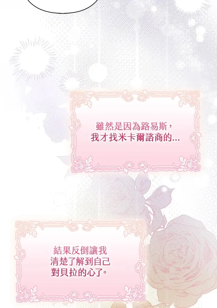 第4话 第58页