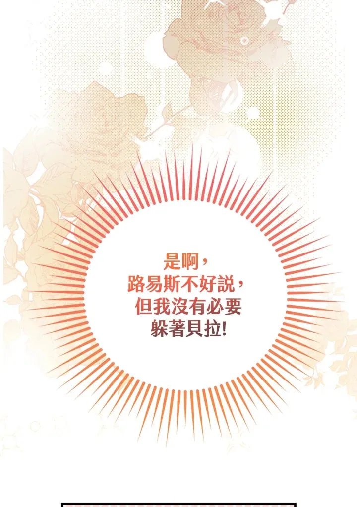 第4话 第59页