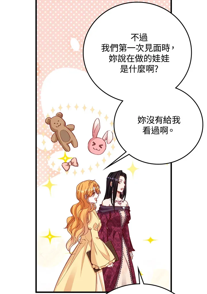 第4话 第60页