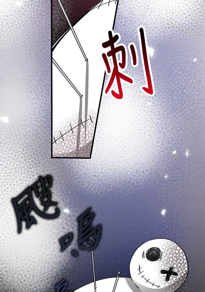 第4话 第62页