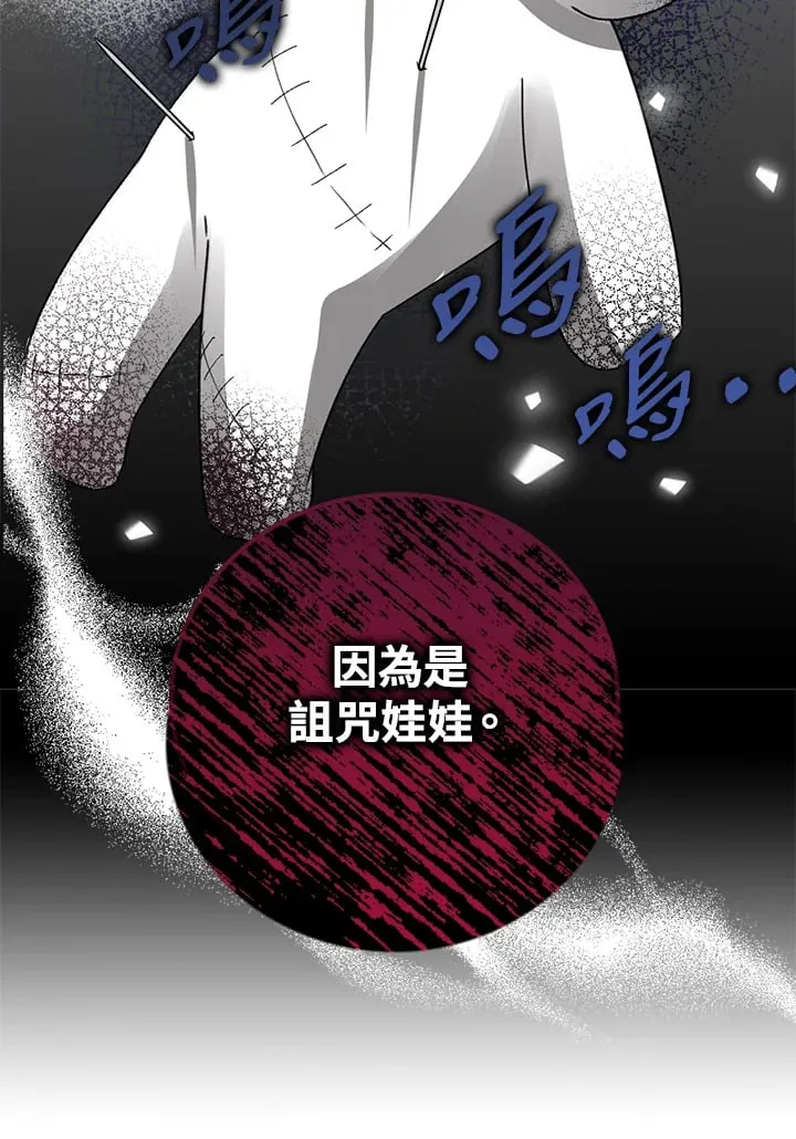 第4话 第63页