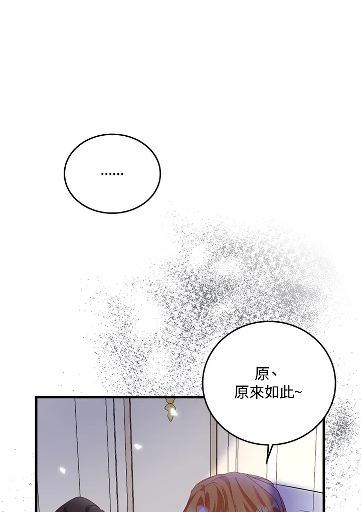 第4话 第64页
