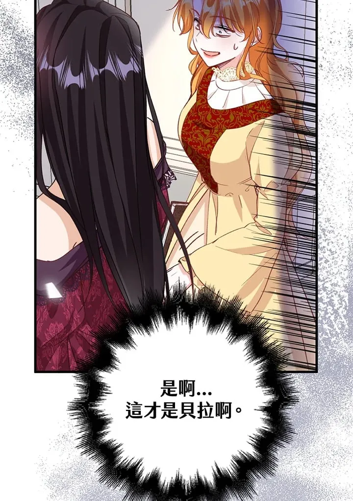 第4话 第65页
