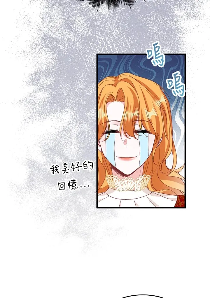 第4话 第66页