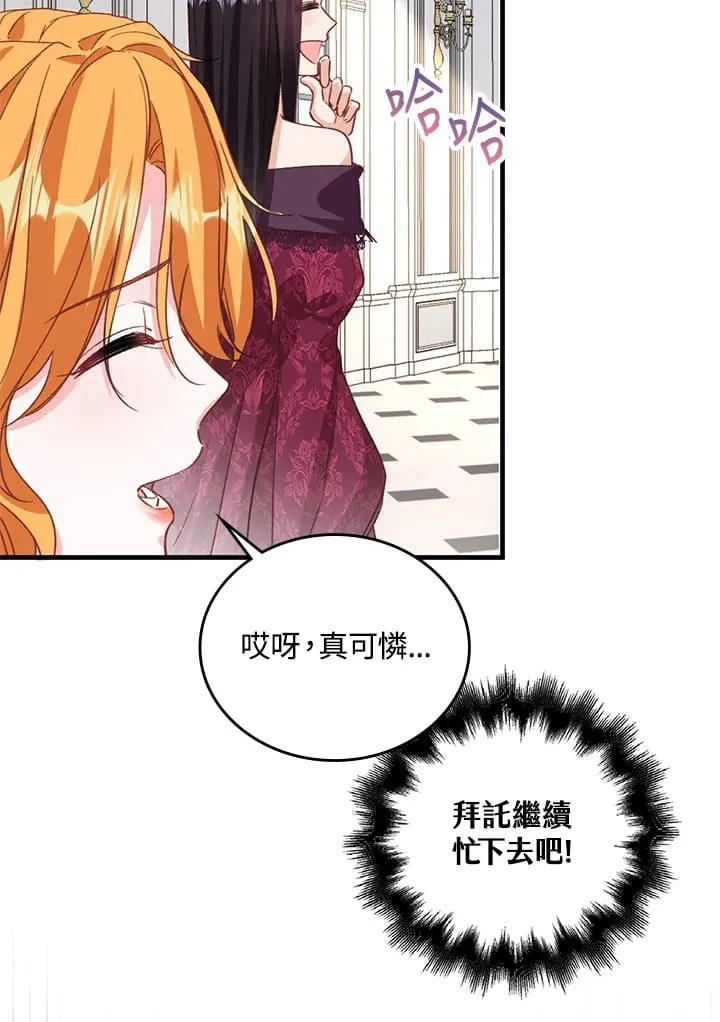 第4话 第69页