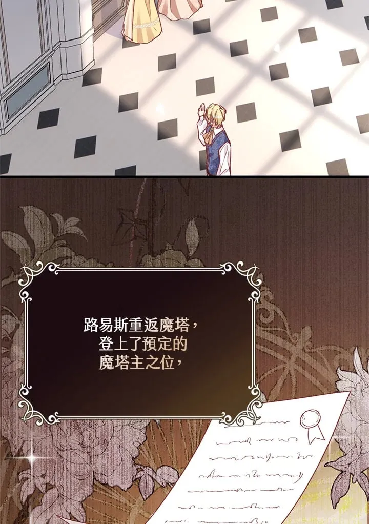 第4话 第71页