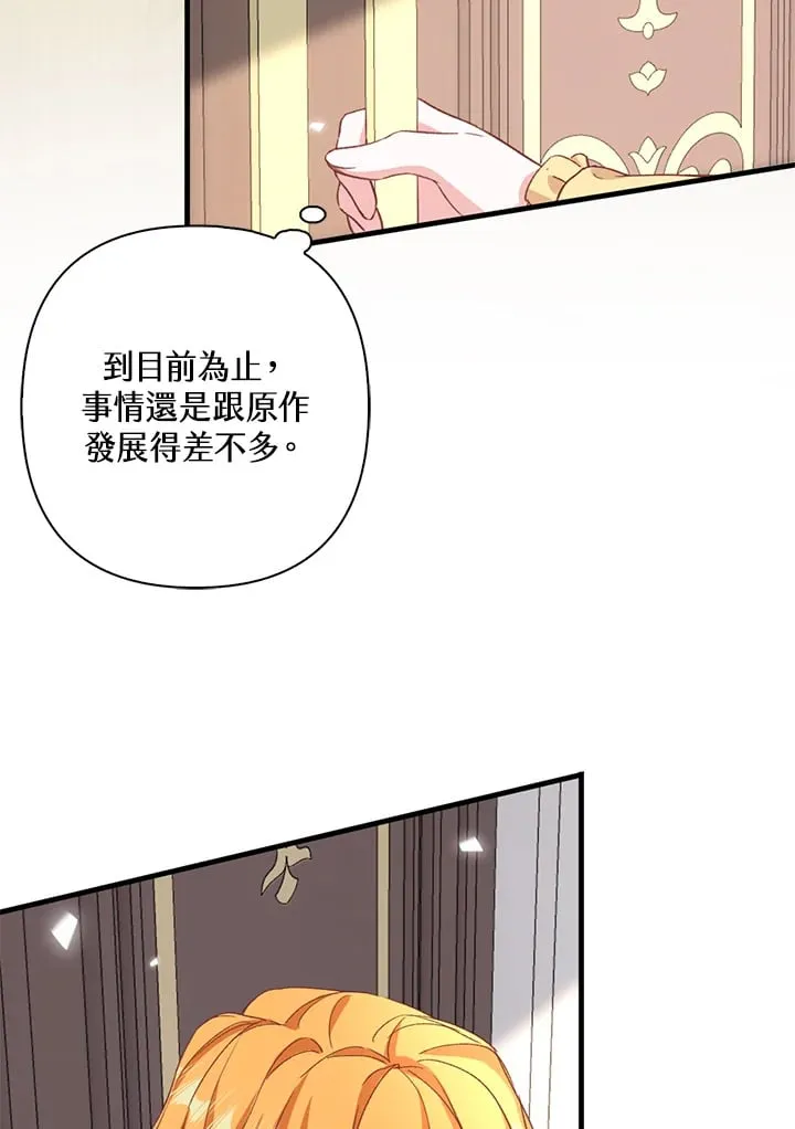 第4话 第73页