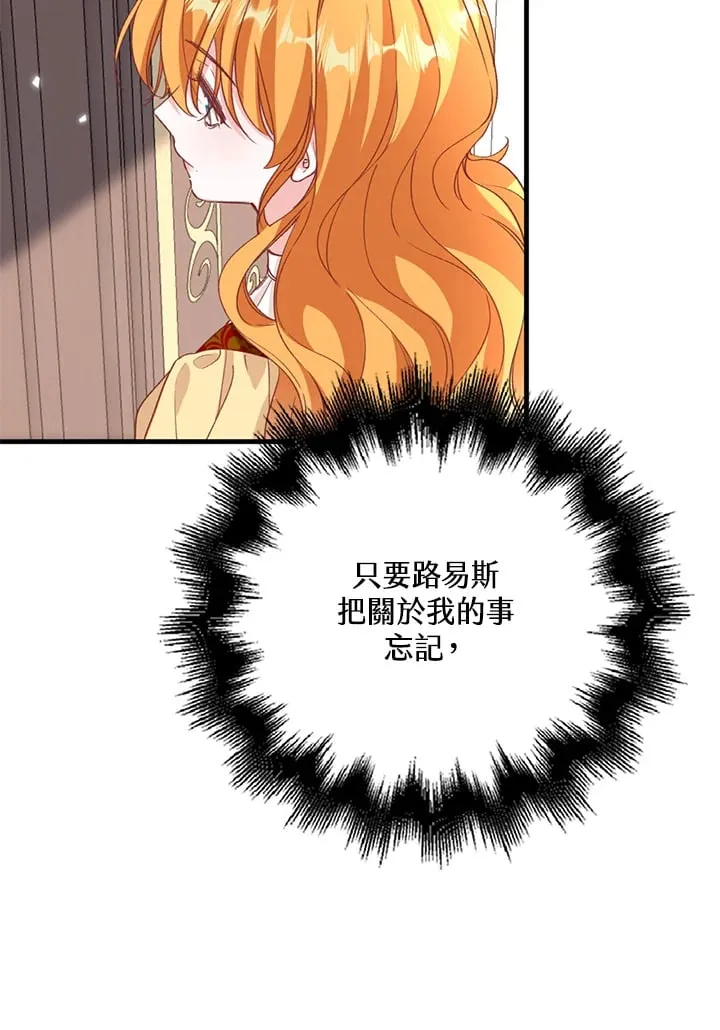 第4话 第74页