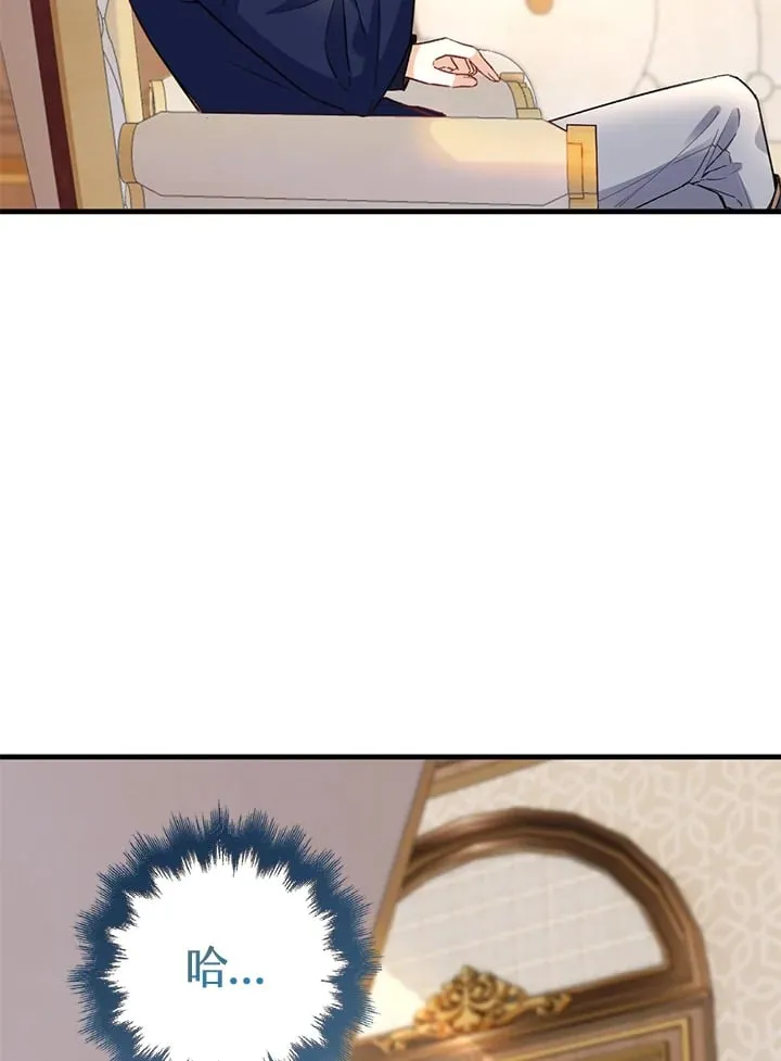 第4话 第77页