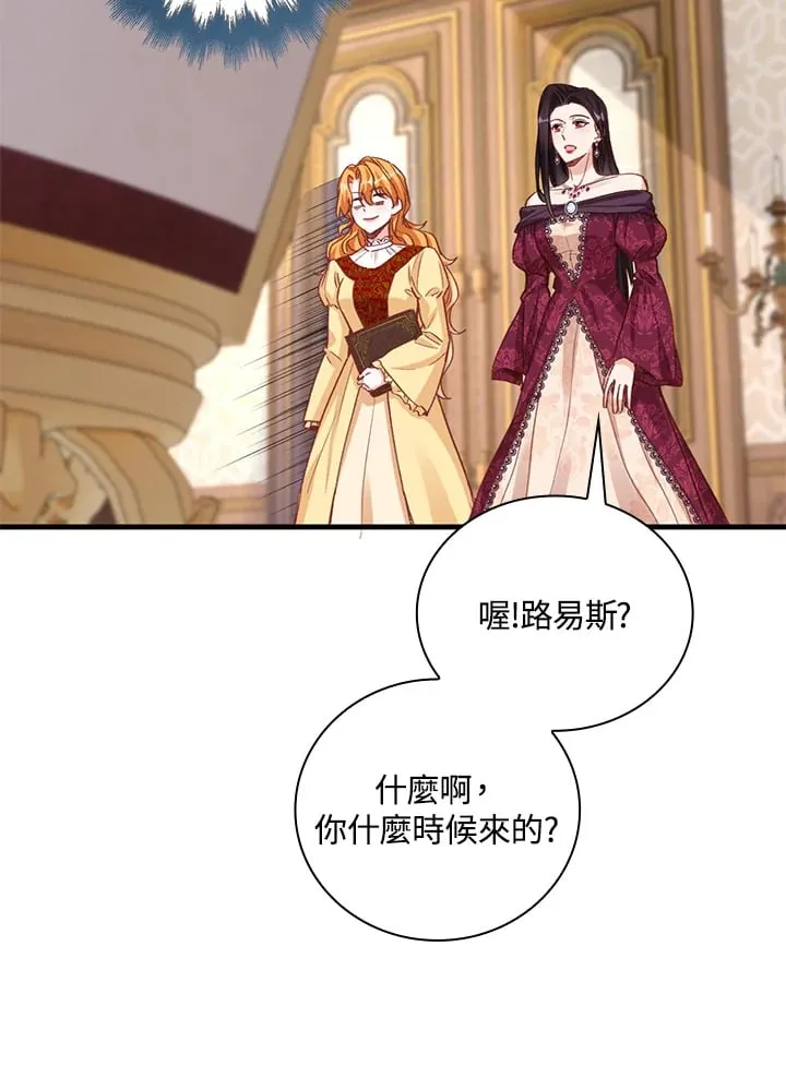 第4话 第78页