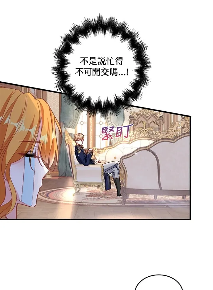 第4话 第79页
