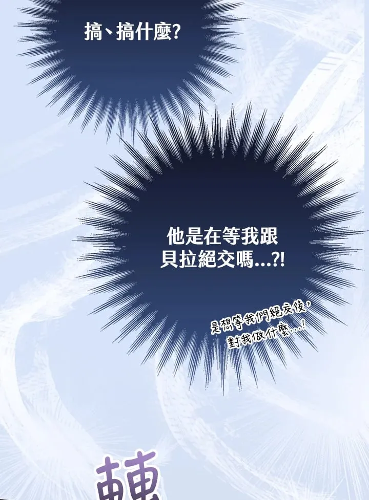 第4话 第82页