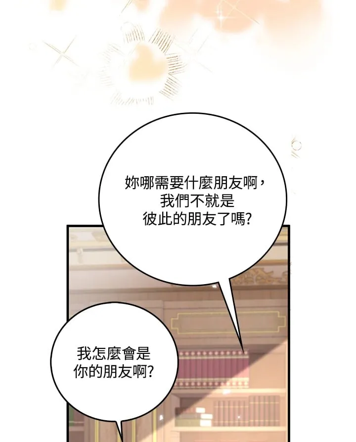 第4话 第88页