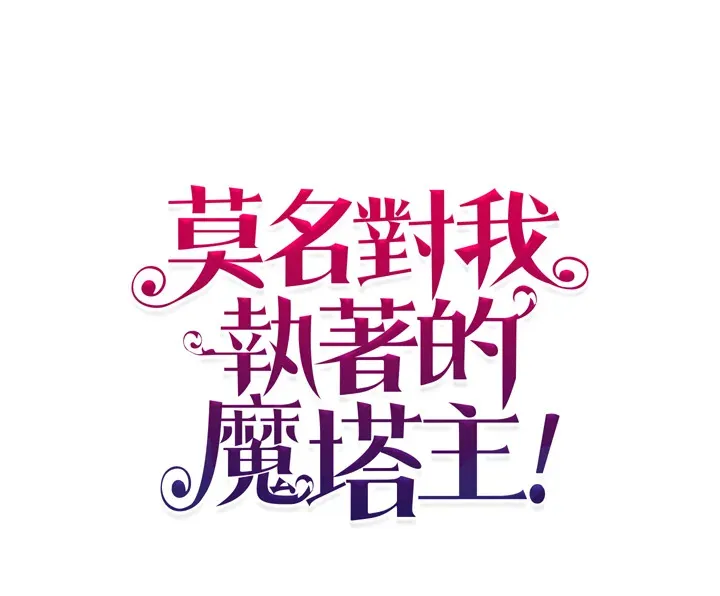 第4话 第91页
