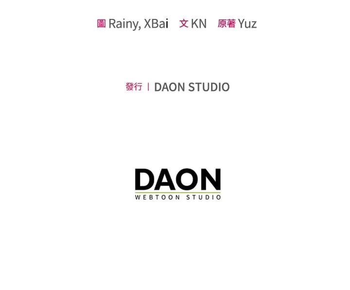 第4话 第92页