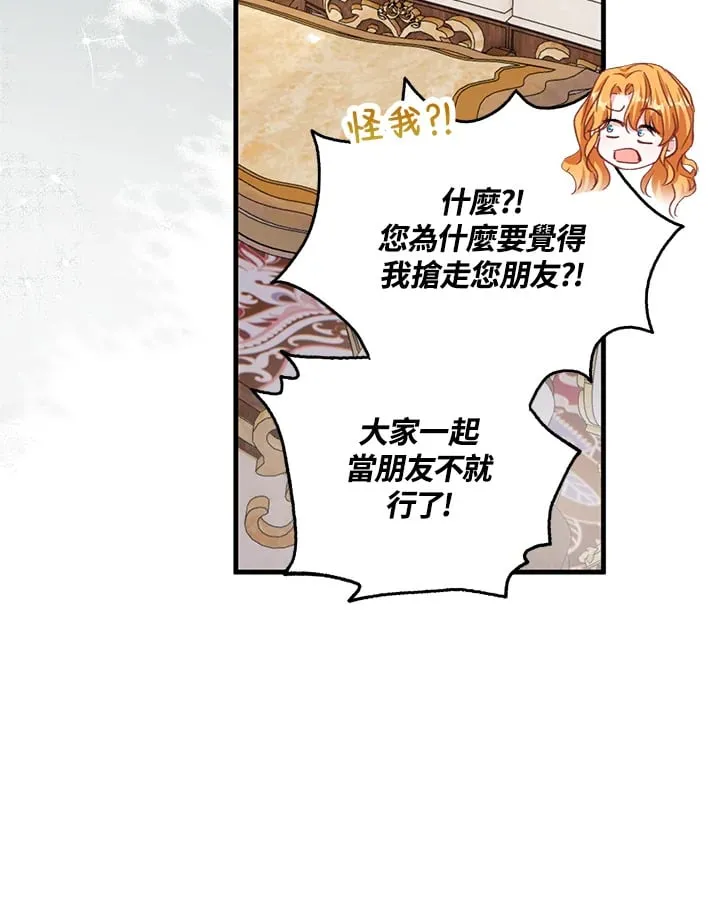 第5话 第2页
