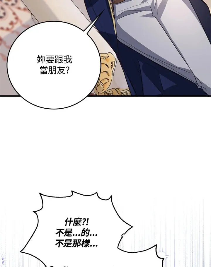 第5话 第4页