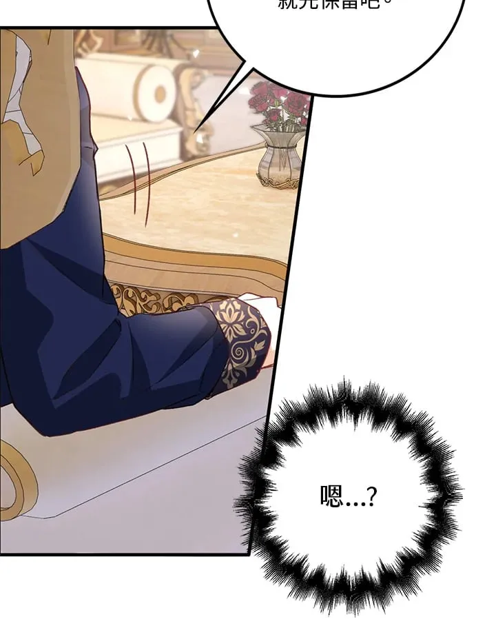第5话 第8页