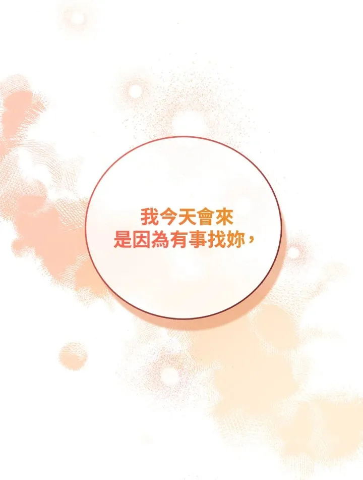 第5话 第9页