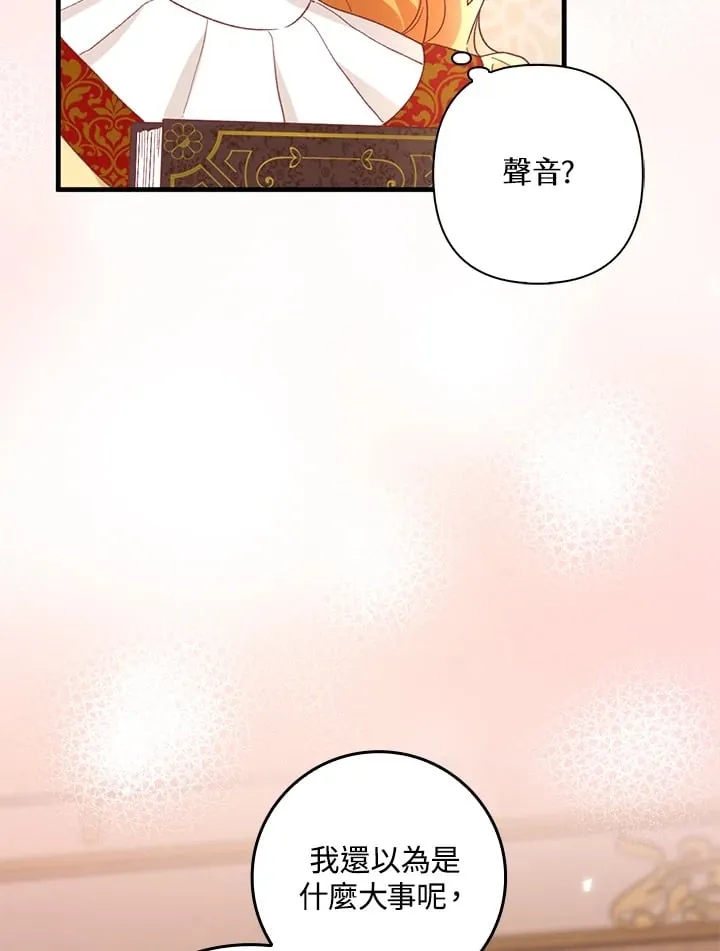 第5话 第14页