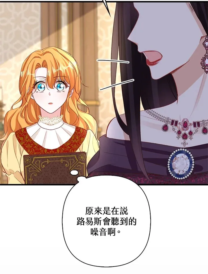 第5话 第17页