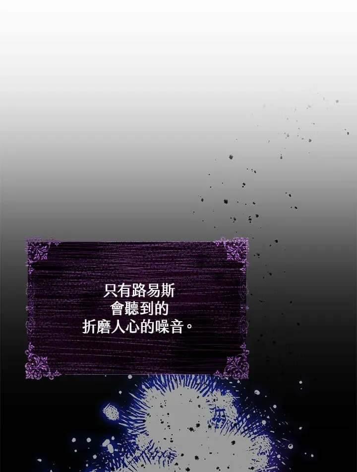第5话 第18页