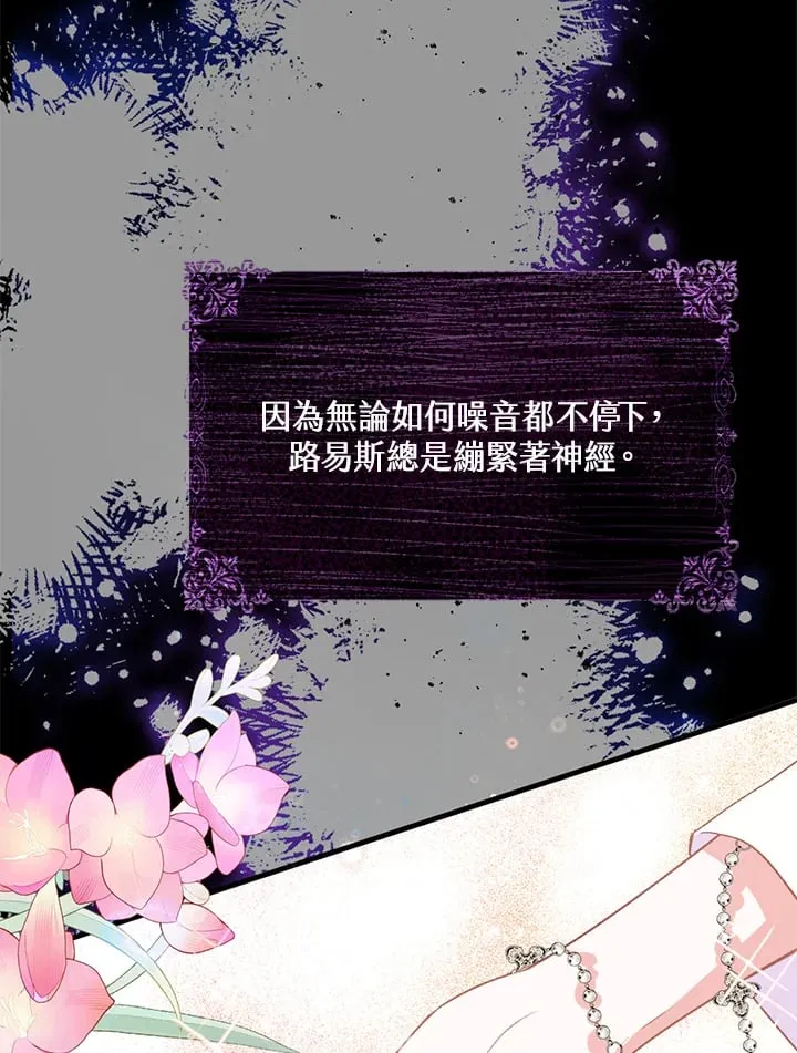 第5话 第19页