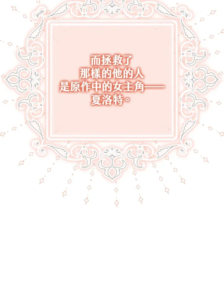 第5话 第21页