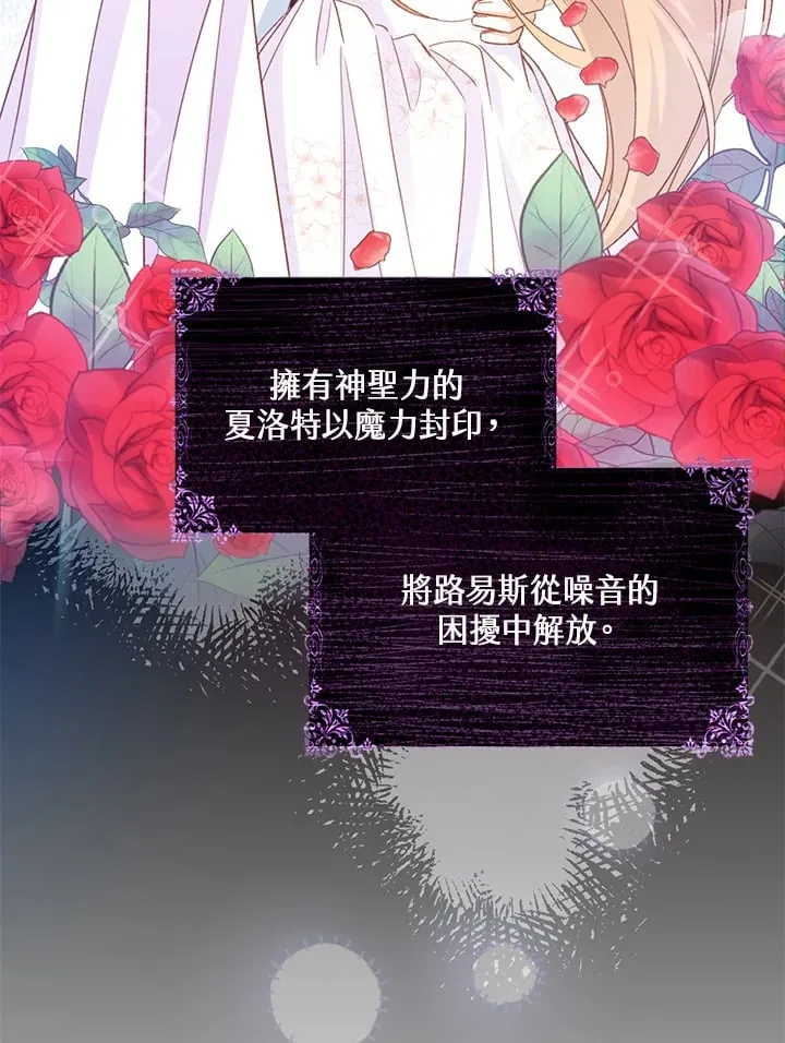 第5话 第23页