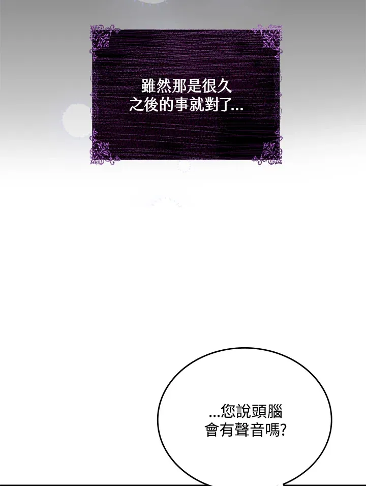 第5话 第24页