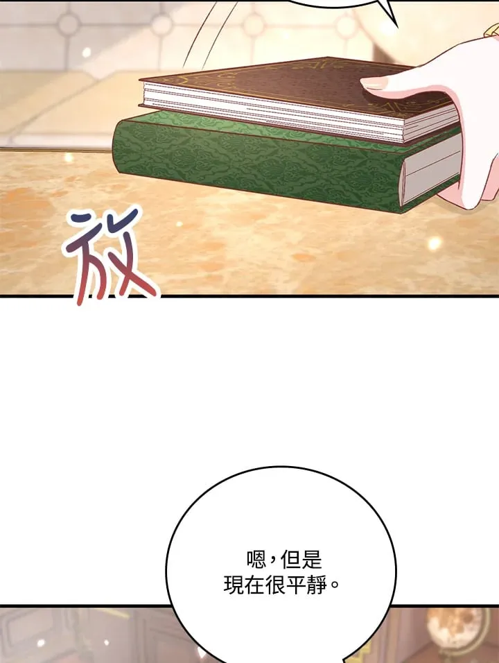 第5话 第25页