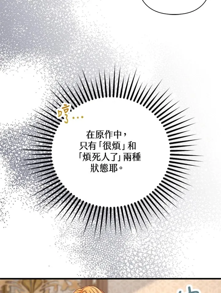 第5话 第27页