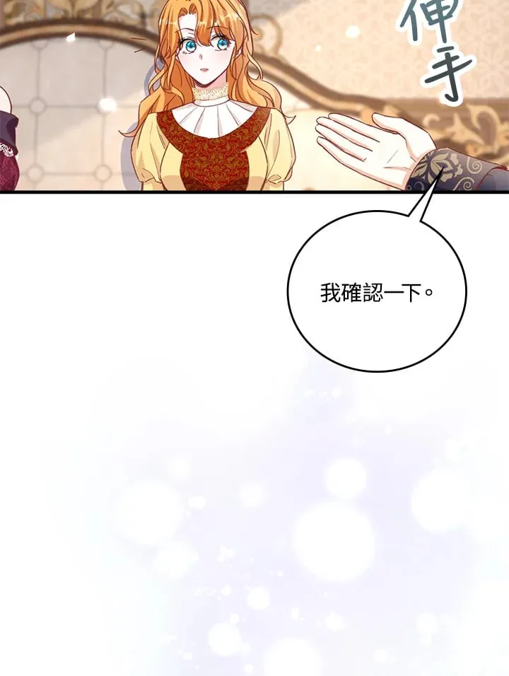 第5话 第28页