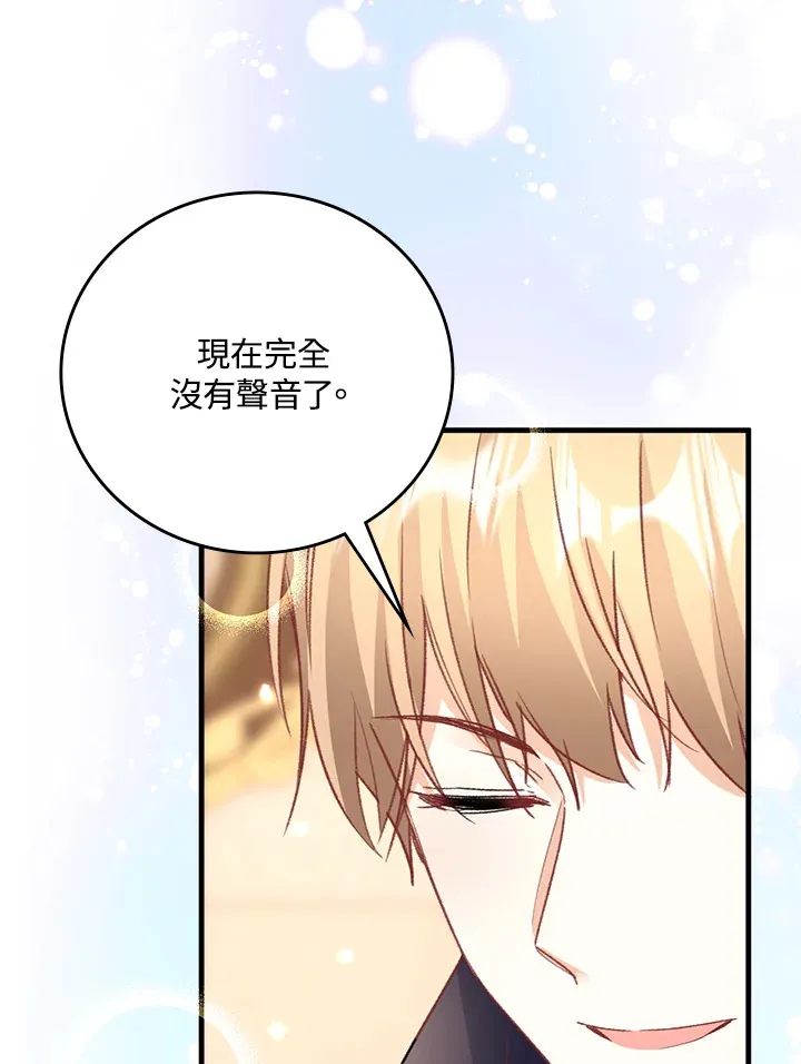 第5话 第30页