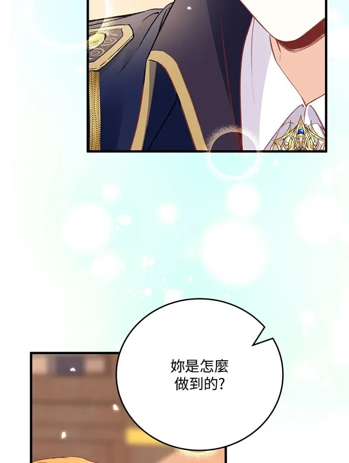 第5话 第31页