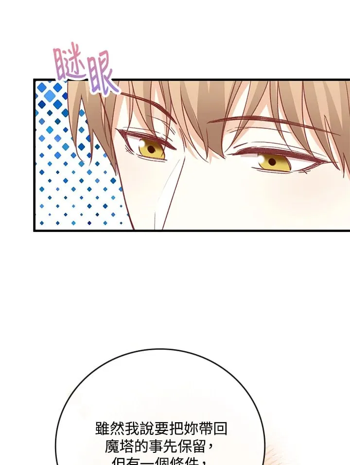 第5话 第33页
