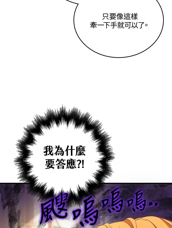 第5话 第36页