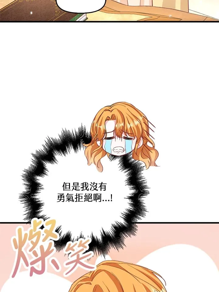 第5话 第39页