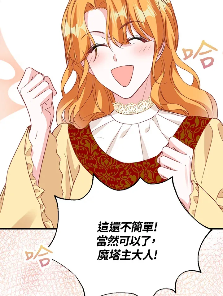 第5话 第40页