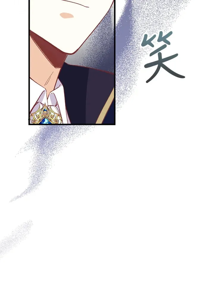 第5话 第42页