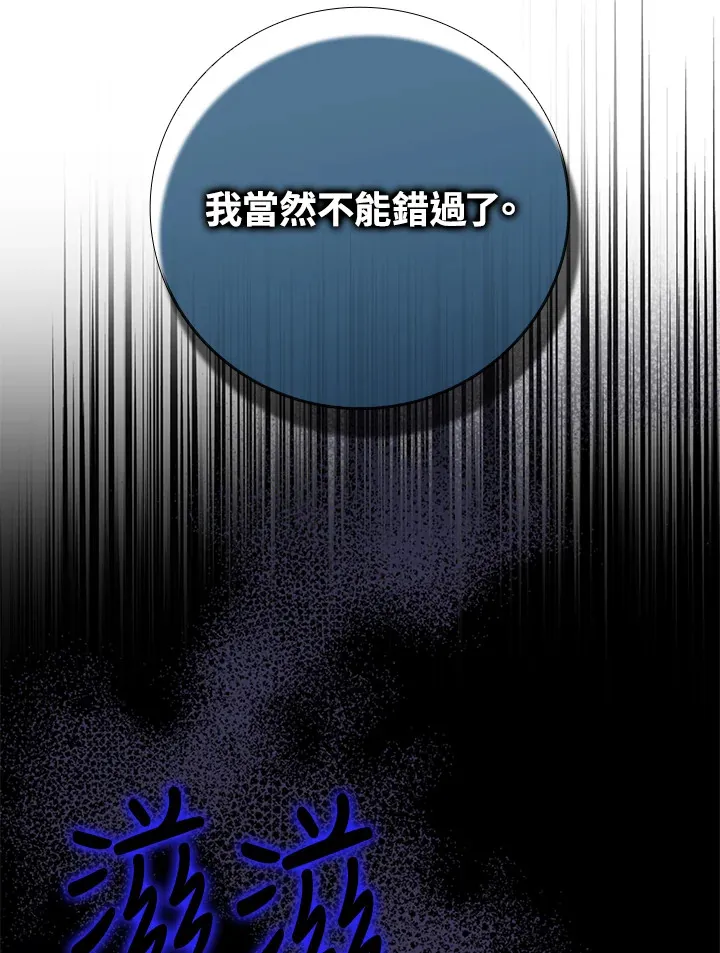 第5话 第43页